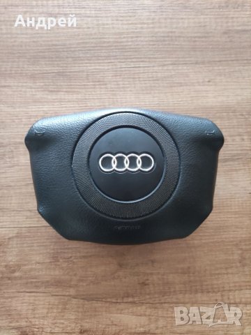 Волан за AUDI A8 D2, снимка 4 - Части - 45941919