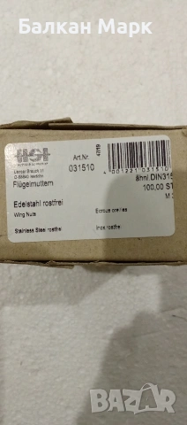 Крилчата гайка M3 – неръждаема стомана, 100 бр., снимка 2 - Железария - 53211688
