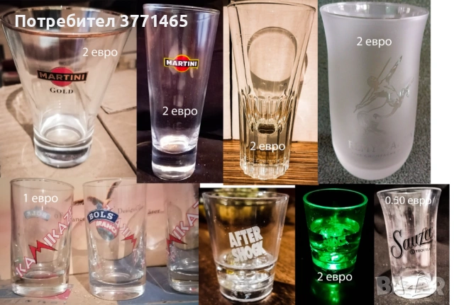 Рекламни чаши на уиски, бира, водка, ликьор, вино, снимка 3 - Чаши - 52575947