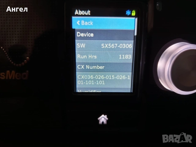  Автоматичен CPAP апарат ResMed AirSense 10 Autoset 1183 ЧАСА!, снимка 2 - Медицинска апаратура - 46530977