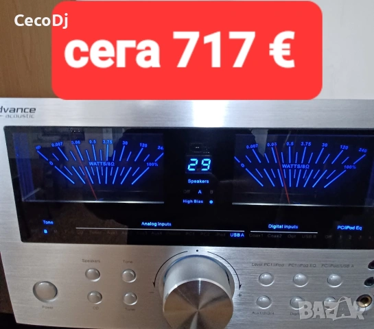 Advance Acoustic MAX 450 или Advance Paris, усилвател, стъпало, DAC
