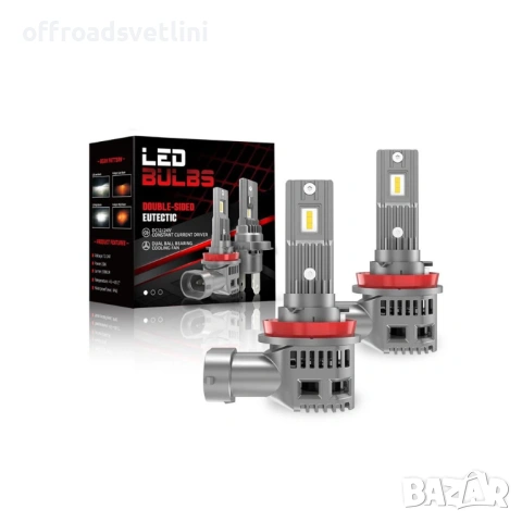 2026 LED диодни крушки H8 H11 240W 12V/24V 350% светлина MINI