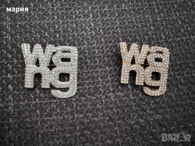 Нови брошки Wang сребърна и златна