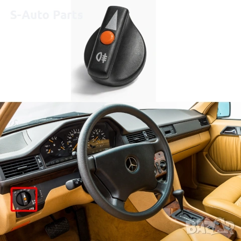 Бленда (копче) за ел. фарове на Mercedes SL-Class R129 (1989-2002), снимка 4 - Части - 54191637