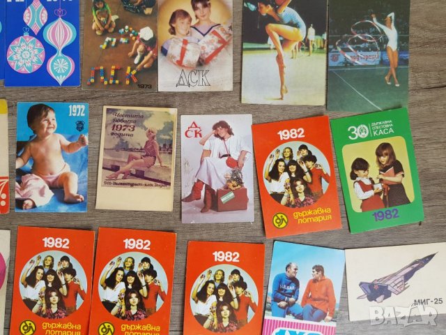 Лот соц.календарчета 1972-1988година, снимка 3 - Колекции - 45979429