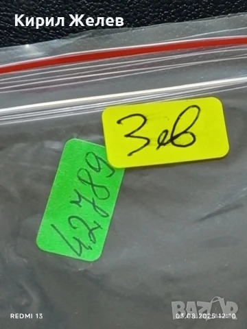 Старо календарче СПОРТ ТОТО много красиво за КОЛЕКЦИЯ ДЕКОРАЦИЯ 42789, снимка 6 - Колекции - 51234167