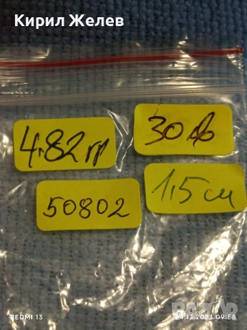 Сребърен талисман Люлеещо се конче Бруно еднорога на Pandora 50802, снимка 9 - Колиета, медальони, синджири - 52889776