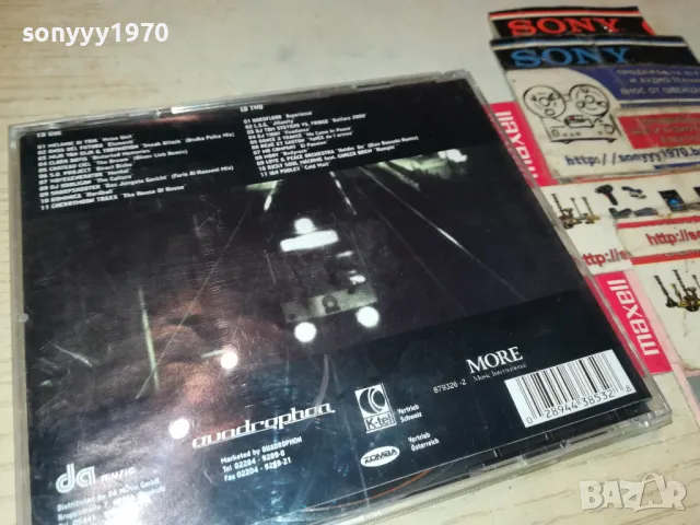 UNDERGROUND X2 CD 0905250741, снимка 16 - CD дискове - 50214794