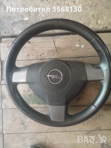 Части за Opel Astra H , снимка 13 - Части - 46231236