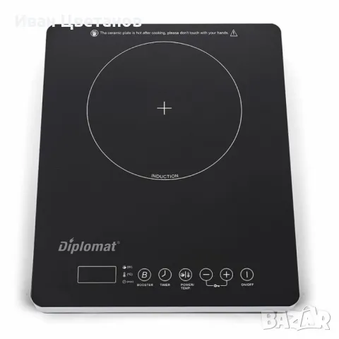 Индукционен котлон Diplomat
