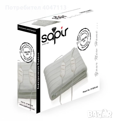 Електрическо одеяло 60W/160х140см, снимка 4 - Олекотени завивки и одеяла - 51638427