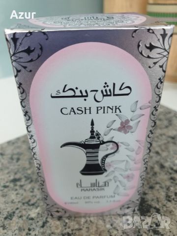 Cash Pink  дамски арабски аромат, снимка 2 - Дамски парфюми - 45851370