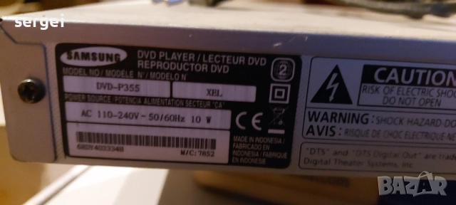 Дивиди., снимка 5 - Плейъри, домашно кино, прожектори - 52867766