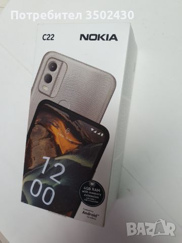Nokia C22, Dual SIM(64GB)-НОВ, снимка 1 - Nokia - 46215624