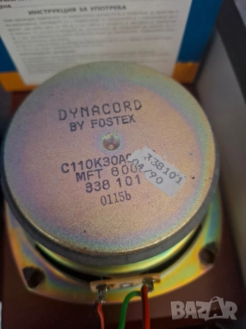 dynacord fostex mft 8008