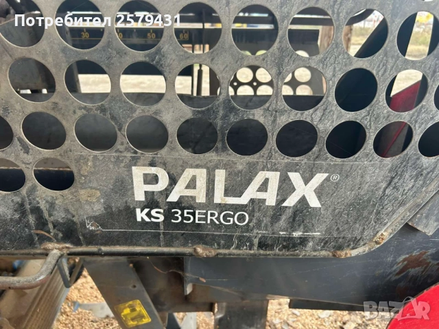 Машина за рязане и цепене на дърва PALAX модел KS35 Ergo