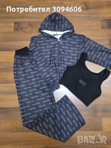 Екипи 3 части с камъни , снимка 4 - Спортни екипи - 53123794