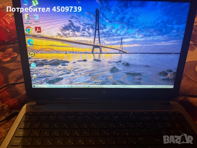 Лаптоп 