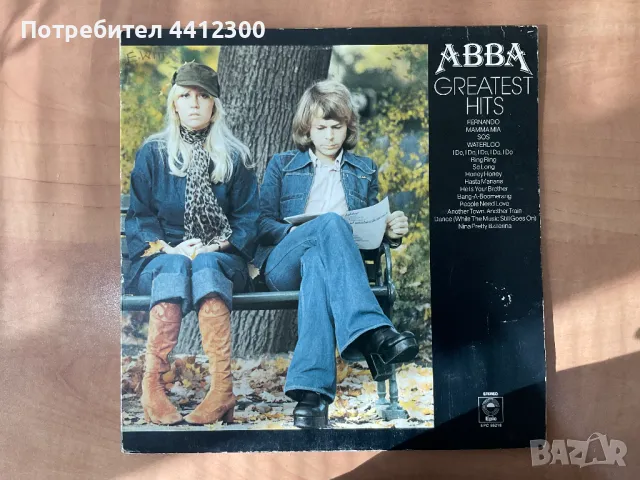 Грамофонна плоча