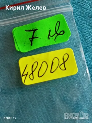 Стар механичен часовник дамски Заря СССР 17 камъка за ремонт части КОЛЕКЦИЯ 48008, снимка 10 - Антикварни и старинни предмети - 50396759