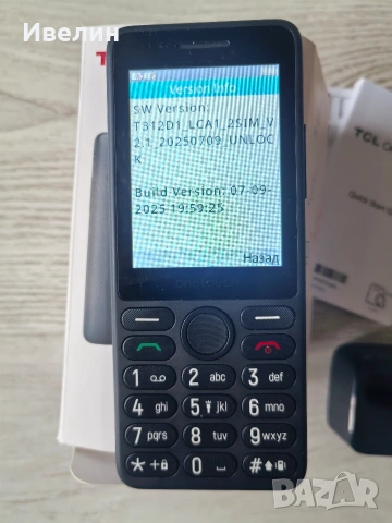 TCL 4042S телефон , снимка 3 - Телефони с две сим карти - 54271708