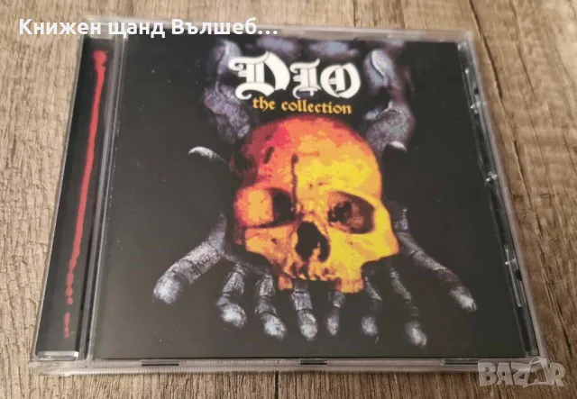 Компакт Дискове - Рок-Метъл: Dio – The Collection, снимка 1 - CD дискове - 48934885