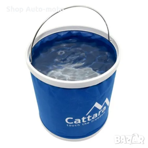 Сгъваема кофа за вода Automat, 9л, За къмпинг, Риболов и др.