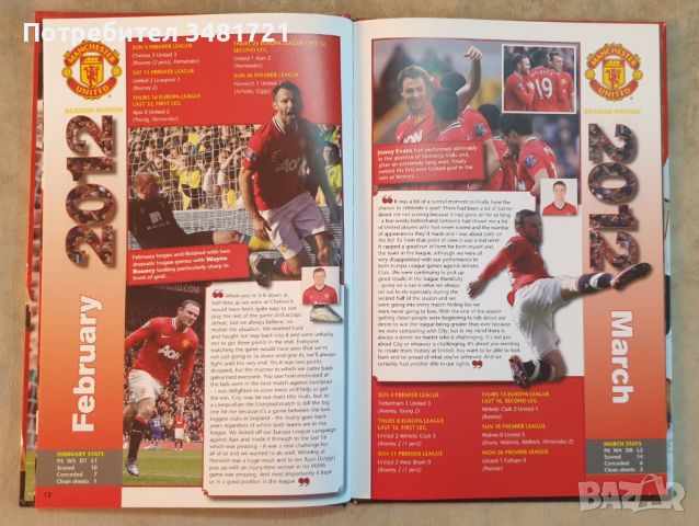 Годишник на Манчестър Юнайтед 2013 / Manchester United The Official Annual 2013, снимка 3 - Енциклопедии, справочници - 46499867