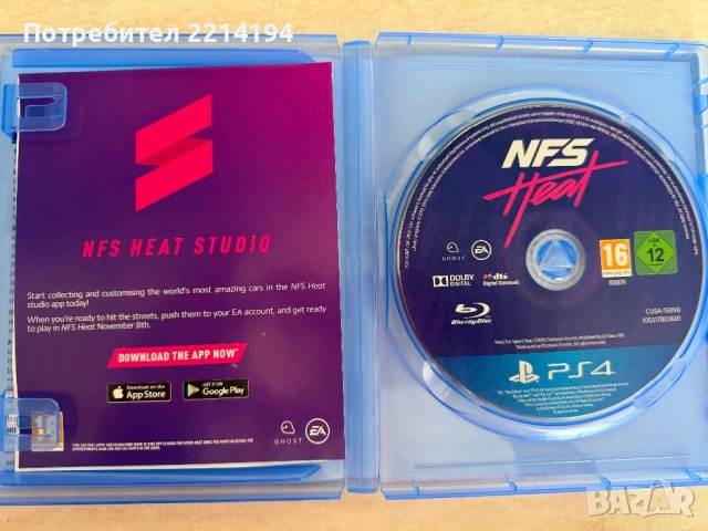 NFS Heat (PS4) Need For Speed: Heat, снимка 3 - Игри за PlayStation - 53901951
