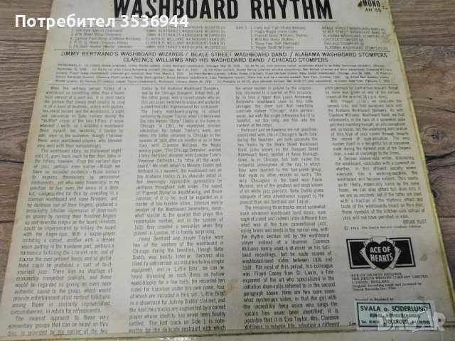 VA - Washboard Rhythm, снимка 2 - Грамофонни плочи - 54294654