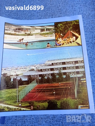 Рекламна брошура , снимка 5 - Други - 53643072