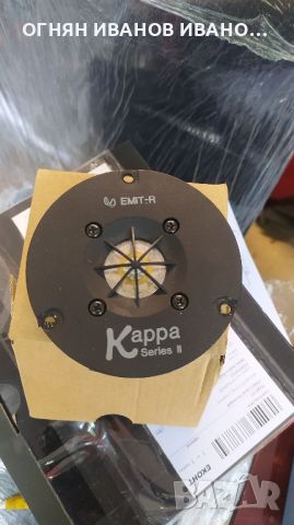Kappa series ll високо честите говорител, снимка 1 - Тонколони - 45464408