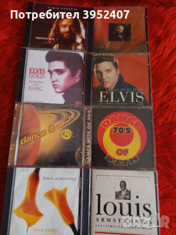 CD музикални дискове, снимка 8 - CD дискове - 53326905