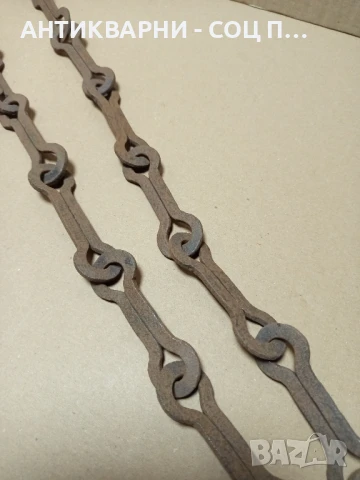 Стара Ръчно Кована Верига За Огнище., снимка 4 - Антикварни и старинни предмети - 50967245