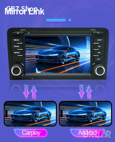 Мултимедия за Audi A3 2Din 7-инчa *Android|Carplay | Bluetooth |GPS навигация | Bluetooth |, снимка 5 - Аксесоари и консумативи - 52740965