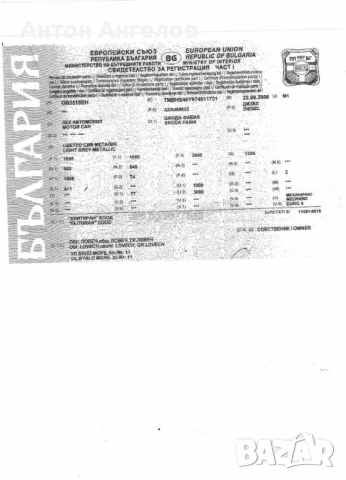 Продавам врати за  Шкода Фабия-Ловеч