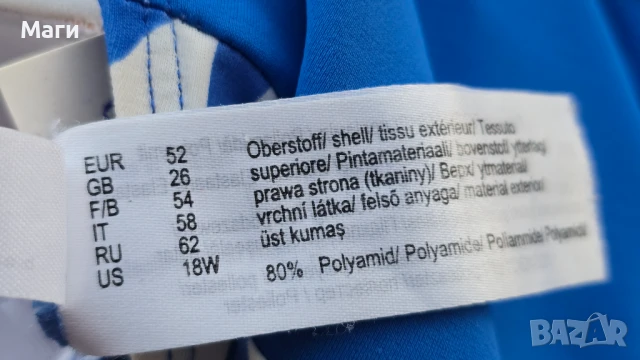 Дамски бански 4ХЛ-5ХЛ, снимка 2 - Бански костюми - 51414698