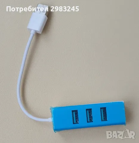 USB 2.0 Hub с 4 порта, снимка 1 - Друга електроника - 47075956