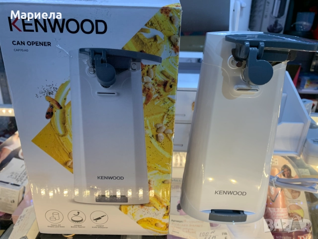 Kenwood Електрическа отварачка за консерви 70W, снимка 4 - Други стоки за дома - 51999934