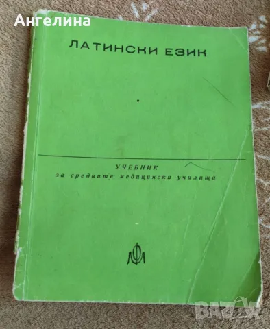 Материали по дентална медицина , снимка 1 - Специализирана литература - 47326133