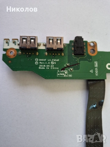 Платка usb + audio ACER Nitro 5 DH5VF LS-F954P