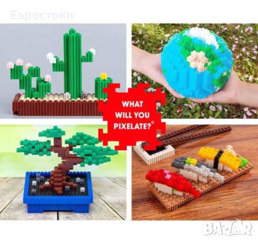 Pix Brix Pixel Art Puzzle Bricks, Черни  насипни Brix - 500 части, снимка 3 - Игри и пъзели - 45268678