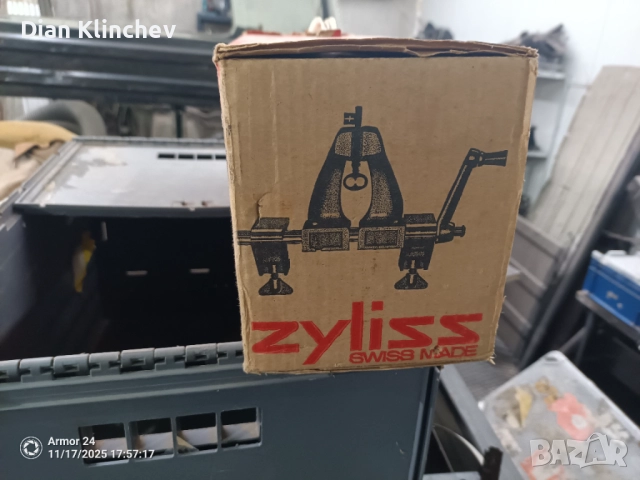 Менгеме , снимка 5 - Менгемета - 52459663