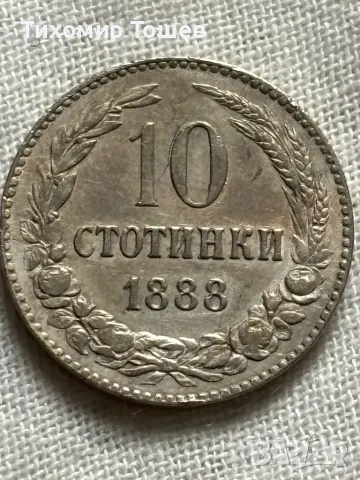 10 стотинки 1888, снимка 1 - Нумизматика и бонистика - 47207979