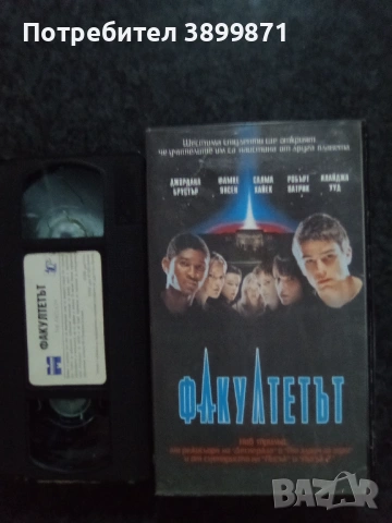 Продавам видеокасета цена 19.56 лева 