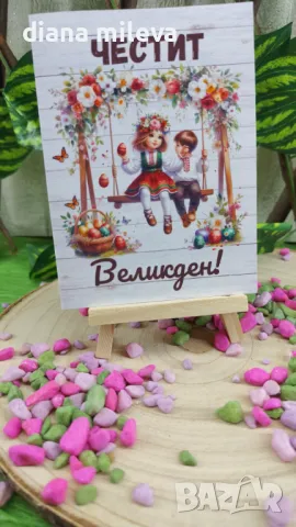 Картички за Великден!!  , снимка 1