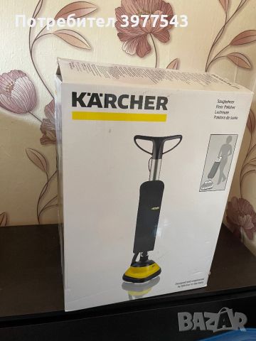 Полираща машина Karcher FP303