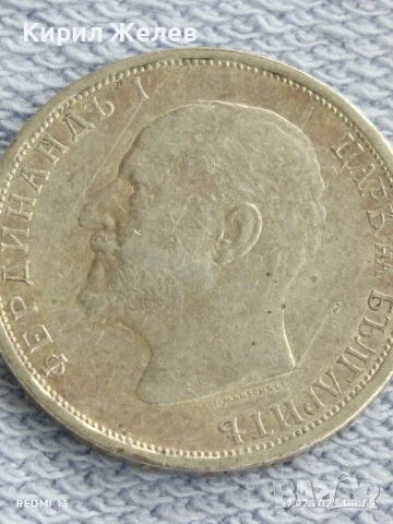 Сребърна монета 1 лев 1913г. Царство България Цар Фердинанд първи за КОЛЕКЦИЯ 25692, снимка 9 - Нумизматика и бонистика - 51047228