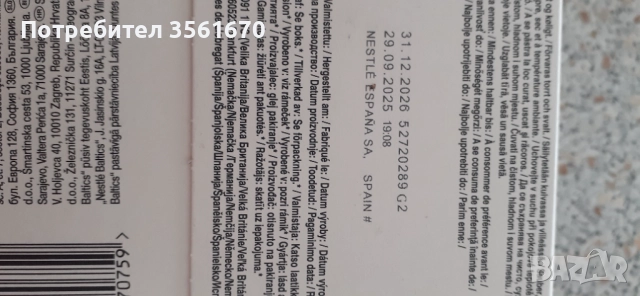 Кафемашина Dolce Gusto Infinissima в гаранция , снимка 17 - Кафемашини - 52606535