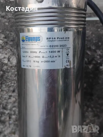 Потопяема дълбочинна помпа, снимка 5 - Водни помпи - 50439300